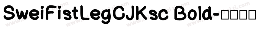 SweiFistLegCJKsc Bold字体转换